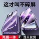 适用苹果14手机壳iPhone14ProMax双面玻璃14Pro镜头全包Plus新款防摔的磁吸puls保护套高级感iP女生外自带膜