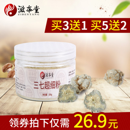百货50条,全部都是实用的玩意儿,剁手党必备!(11.14) 淘宝优惠券