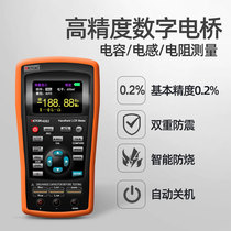 Shengli hand held LCR digital bridge vc4080 high precision measuring resistance inductance capacitance meter LCR tester
