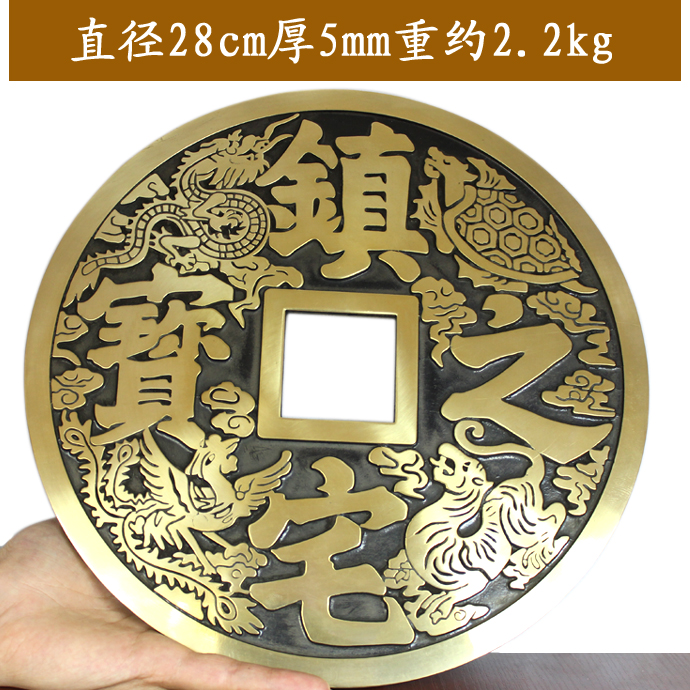 宇卓铜器 纯铜铜钱 黄铜铜钱工艺品摆件四神兽双鱼 铜钱挂件在类目 家居饰品, 壁饰中 - 来自Buy2taobao.com提供专业的淘宝代购服务