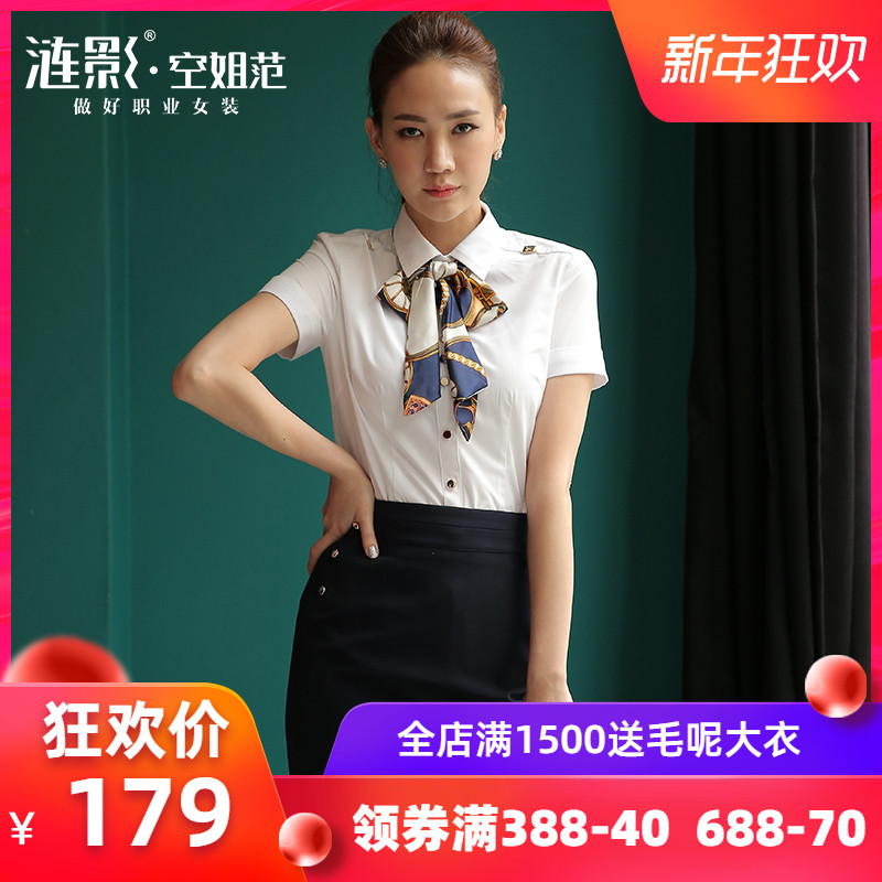 涟影职业套装女夏时尚商务正装白色衬衫套裙前台销售工装制服套裙在类目 女装/女士精品, 套装/学生校服/工作制服, 职业女裙套装中 - 来自Buy2taobao.com提供专业的淘宝代购服务