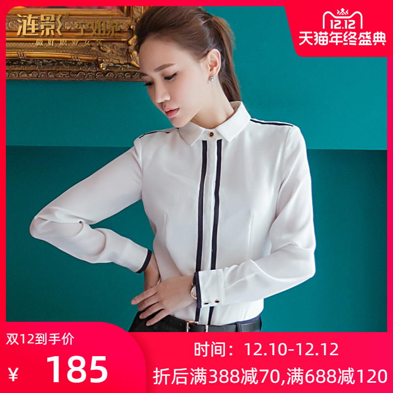 涟影职业装女秋季长袖雪纺白衬衫内搭衬衣韩版修身气质正装衬衫女在类目 女装/女士精品, 衬衫中 - 来自Buy2taobao.com提供专业的淘宝代购服务