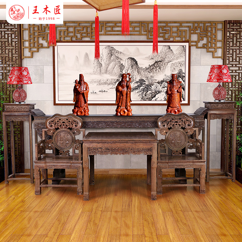 王木匠 鸡翅木中堂条案大案台灵芝八仙桌供桌大堂组合六件套大号在类目 住宅家具, 案/台类, 条案中 - 来自Buy2taobao.com提供专业的淘宝代购服务