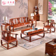 王木匠 皇宫椅沙发花梨木刺猬紫檀新中式红木沙发客厅组合家具
