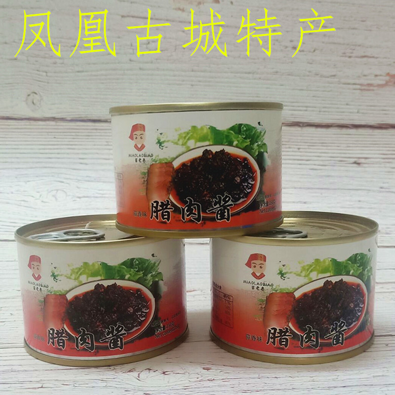 凤凰古城腊肉酱猪肉酱辣肉酱湘西特产辣椒酱150克苗老表腊肉酱