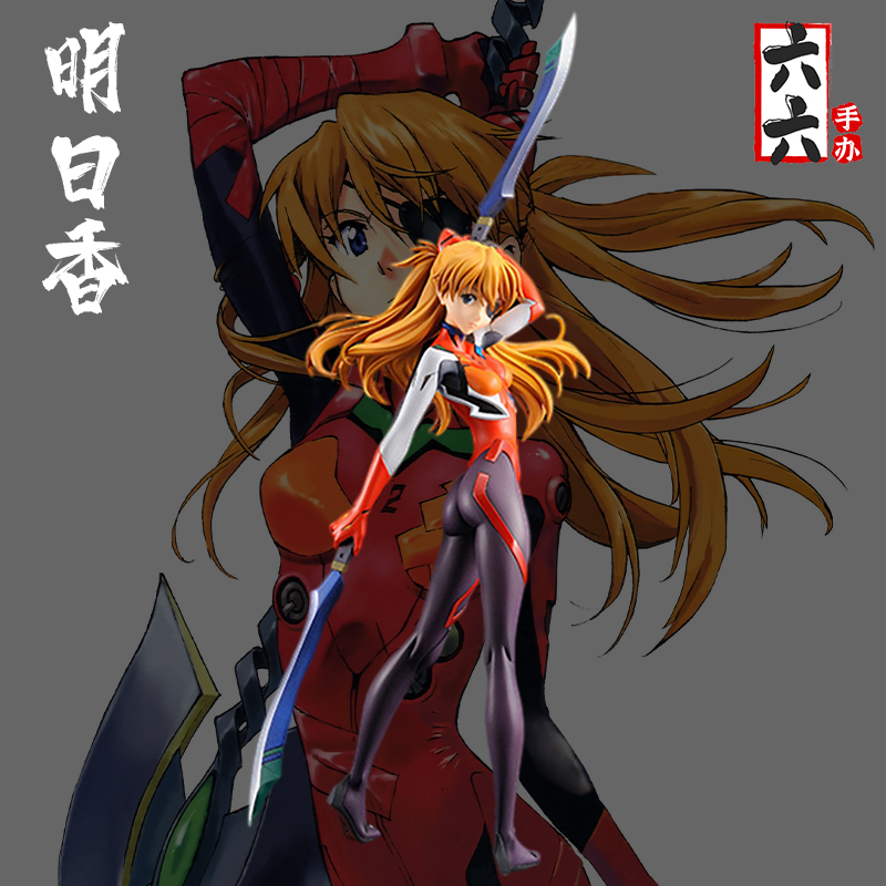 美少女战士模型_evaq终明日香战斗服手办握刀款新世纪福音战士动漫美