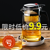 Elegant cup tea pot tea cup office glass tea set high temperature resistant tea maker domestic filter liner teapot