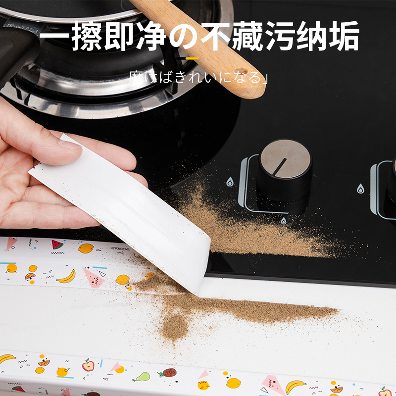 日本厨房灶台防霉美缝贴煤气灶封边条洗手池边缘洗碗台面防水贴条