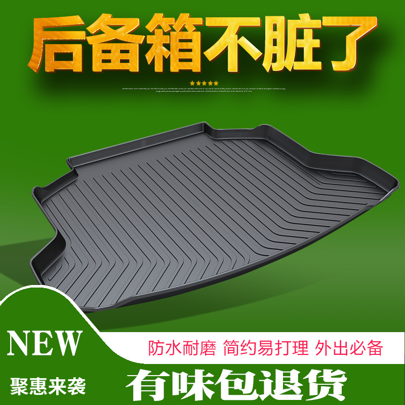 专用于荣威i6plus ERX5 RX5 max ei6 i6 I6 ei5 i5 RX3后备箱垫尾|ruв категории автомобиль/товаров/аксессуары/переоснащение, автомобильных принадлежностей/аксессуары, в багажнике специальные колодки - от Buy2taobao.com для оказания профессиональной услуги покупки агента Taobao