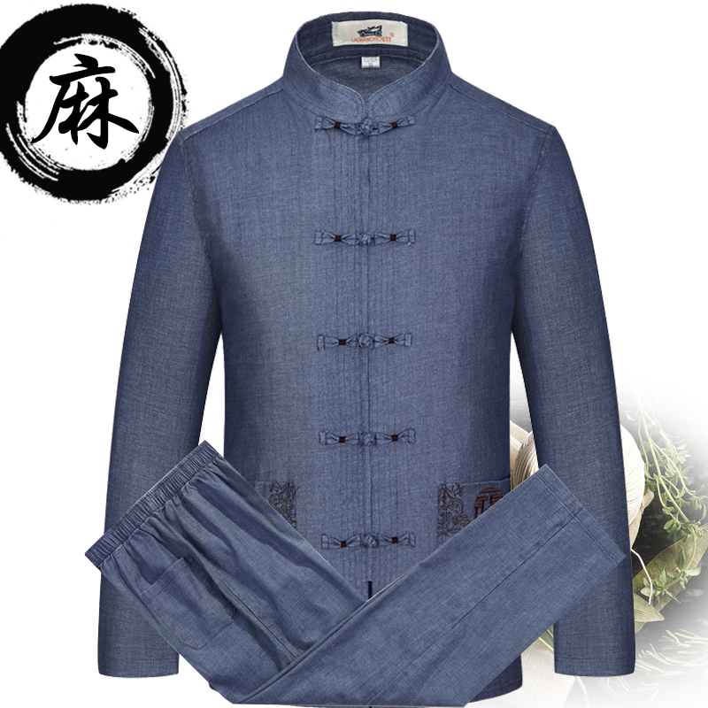 Flax Tang costume men's wear Middle-aged and elderly people dad Spring and summer suit Long sleeve 60-70-80 grandpa the elderly clothesin the Men's clothing, National costume category - from Buy2taobao.com to provide professional Taobao agent buy service