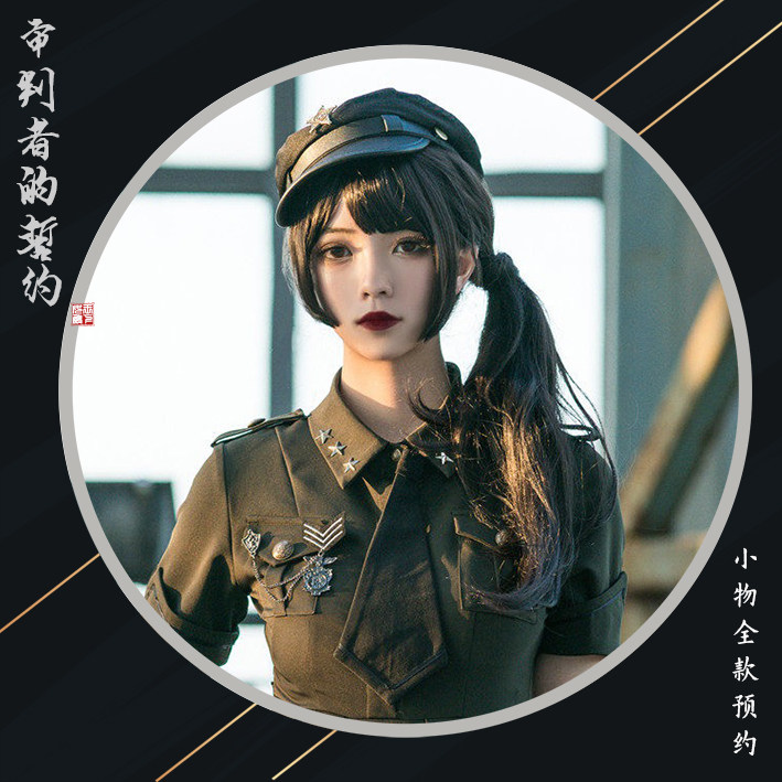 【全款预约】审判者的誓约夏季版军lo军装风小物预约