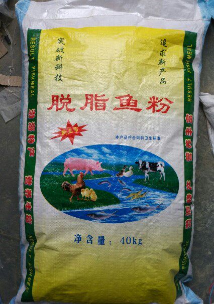 脱脂鱼粉饲料国产鱼粉鱼骨粉60%蛋白骨粉补钙蛋白低盐鱼排粉/80斤