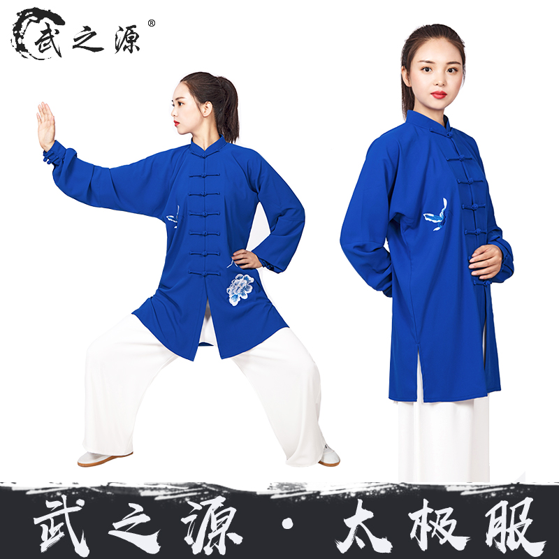 武之源2022新款太极服女太极拳服装练功服表演服刺绣太极服