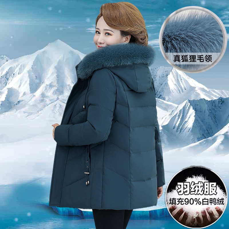 波司登羽绒服女中老年妈妈装短款新款小个子冬季加厚大码保暖外套