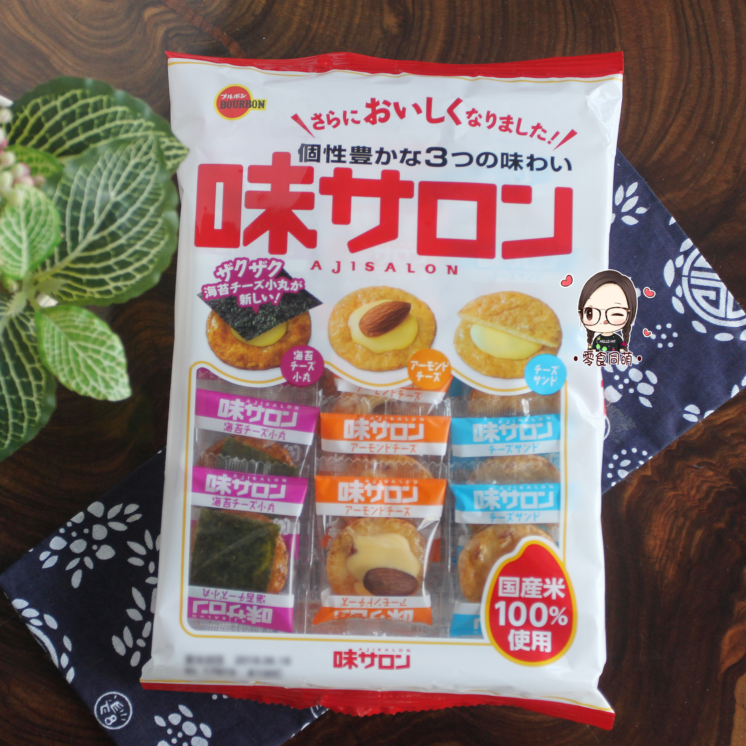 日本进口零食饼干海苔_日本进口零食bourbon布尔本杏仁海苔芥末芥末