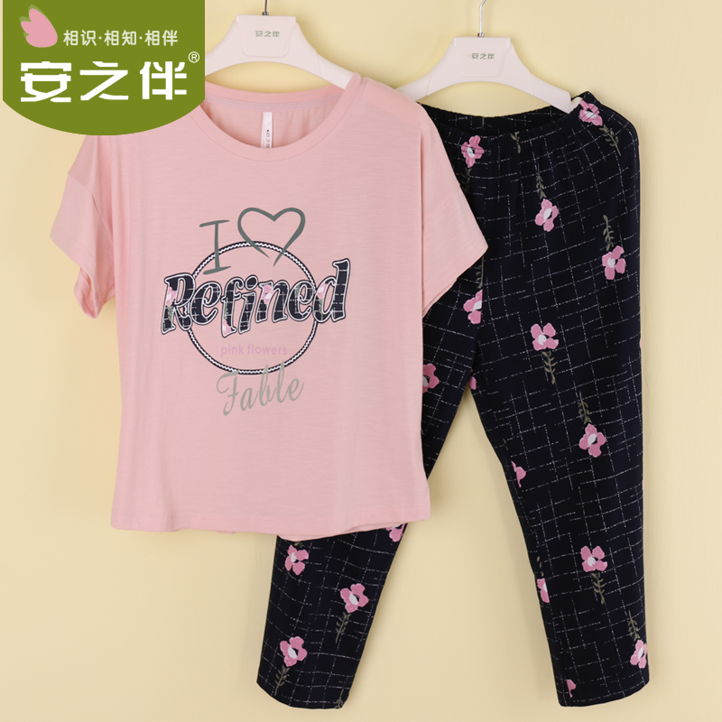 安之伴睡衣2018春夏季新款女纯棉短袖薄款家居服两件套装82b7222