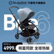 Bugaboo Bee6博格步轻便双向可折叠可坐可躺婴儿推车 尚品系列