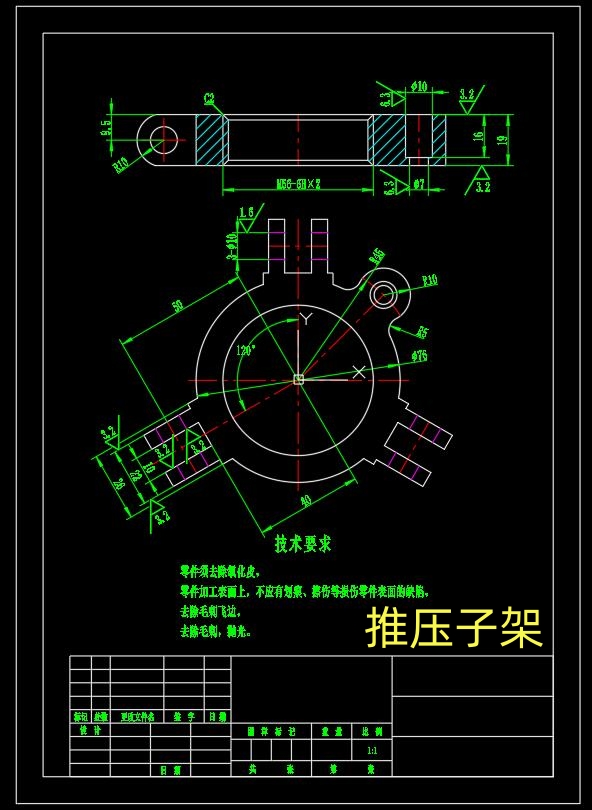 D555-推压子架 机械加工工艺及夹具三维设计CAD图