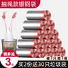 加厚垃圾袋家用实惠装手提式抽绳钢袋客厅厨房中大号收口拉圾袋子 加厚垃圾袋家用实惠装手提式抽绳钢袋客厅厨房中大号收口拉圾袋子