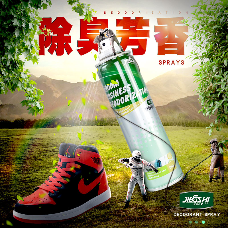 Shi Jie Fu Shoe Deodorant Refreshing fragrance Spray Shoes and socks Deodorant Gym shoes gym shoes leather shoes Deodorization sterilization Sprayin the Home Daily , Shoes Accessories , Footwear deodorant category - from Buy2taobao.com to provide professional Taobao agent buy service