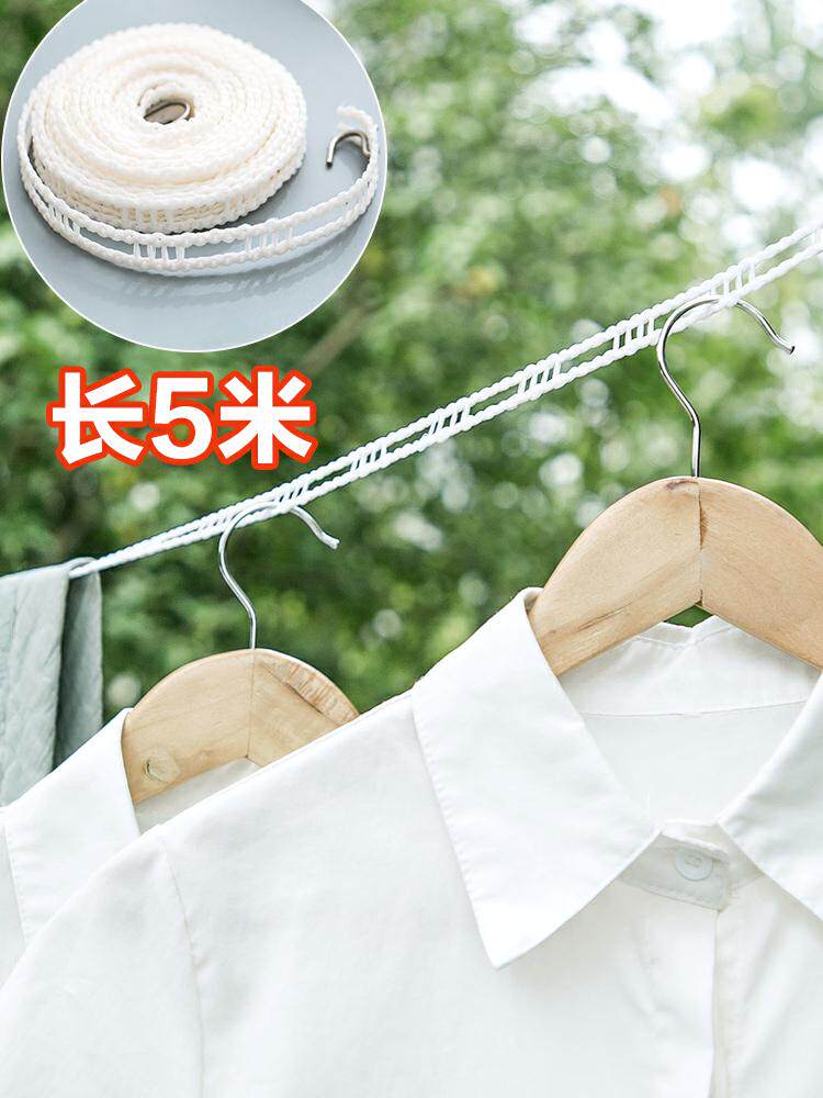 户外防风加粗晒衣绳晾衣绳5米旅行凉衣服挂衣绳旅游防滑晾晒绳子