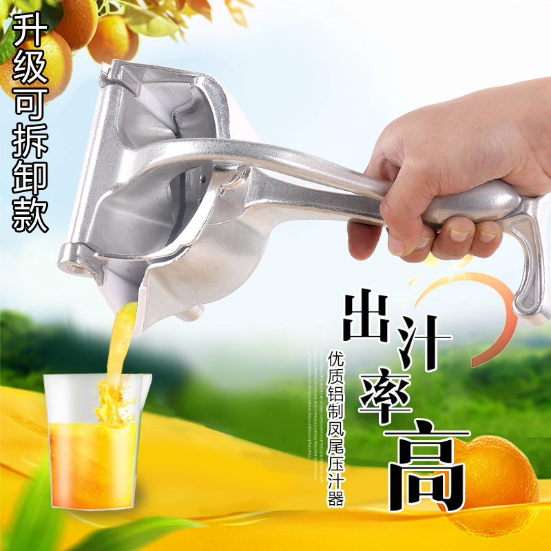 石榴橙子榨汁机手动小型榨柠檬汁机甘蔗橙汁榨汁神器压汁机榨汁器|msdalam kategori pinggan mangkuk, Flagon/Wineglass/Wine, peranti memerah lemon - dari Buy2taobao.com untuk memberikan perkhidmatan ejen Taobao profesional membeli