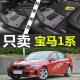 BMW118i 125i 130i 120i M135i港版右舵右肽右軚胎车脚垫地垫