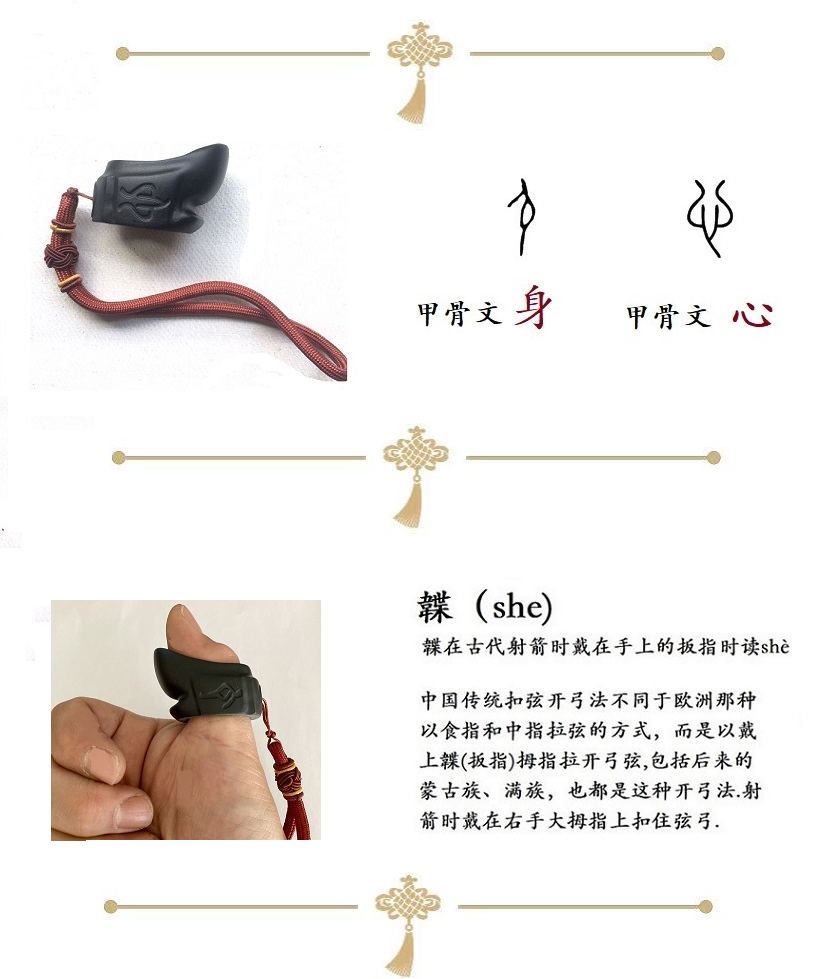 射箭扳指-特价促销-优惠券领取-价格|多少钱|什么牌子好-35优惠券网站