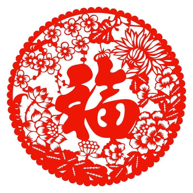 牛年福字剪纸镂空新年贴纸春节窗花不干胶pvc双面红色2021贴画