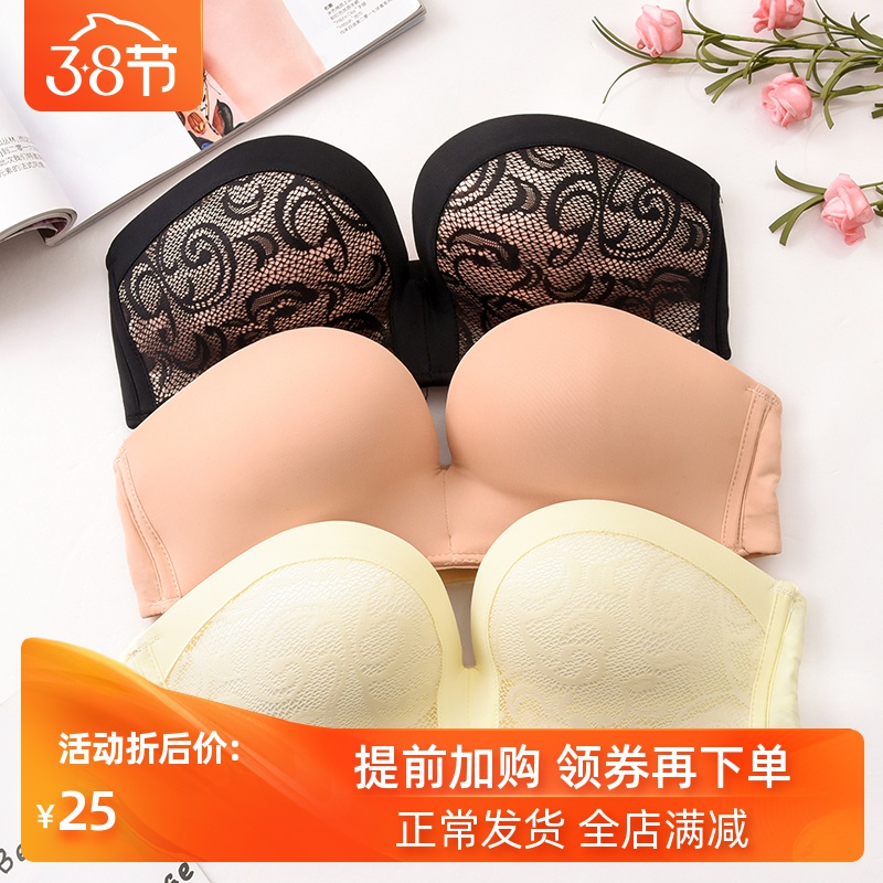 真愛家W 無肩帶隱形文胸聚攏防滑內衣半杯薄杯無鋼圈婚紗禮服打底在類目 女士內衣/男士內衣/家居服, 文胸中 - 來自Buy2taobao.com提供專業的淘寶代購服務