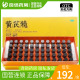 国营连锁】扬子江 黄芪精60支 补血养气黄芪精口服液旗舰店正品zy