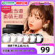 海俪恩萌宠美瞳女日抛30片装*2盒隐形近视眼镜官网旗舰店正品装sk