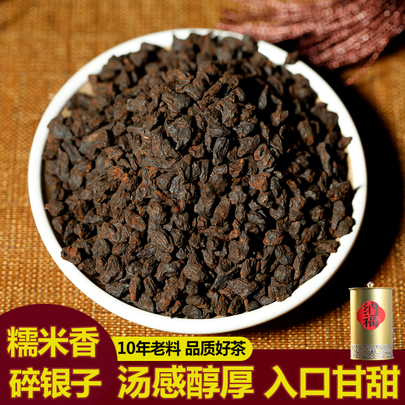 糯米香普洱茶熟茶散茶茶化石普洱茶茶