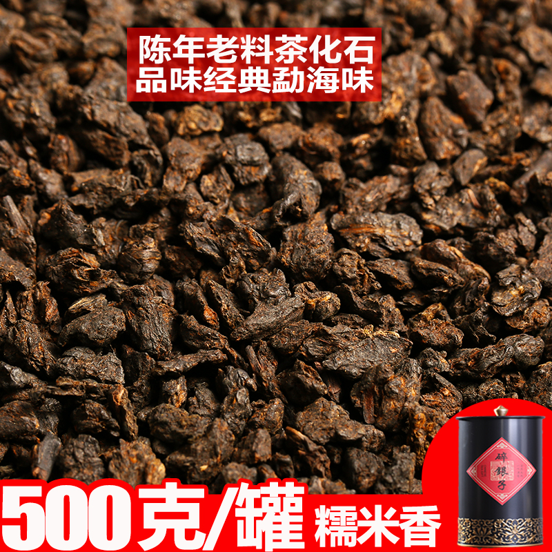 糯米香普洱茶熟茶古树500g新班章