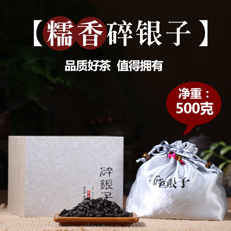 老班章普洱茶熟茶碎银子普洱老茶头散