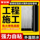 屋顶防水补漏材料SBS沥青自粘防水隔热卷材丙纶油毡堵防水涂料胶