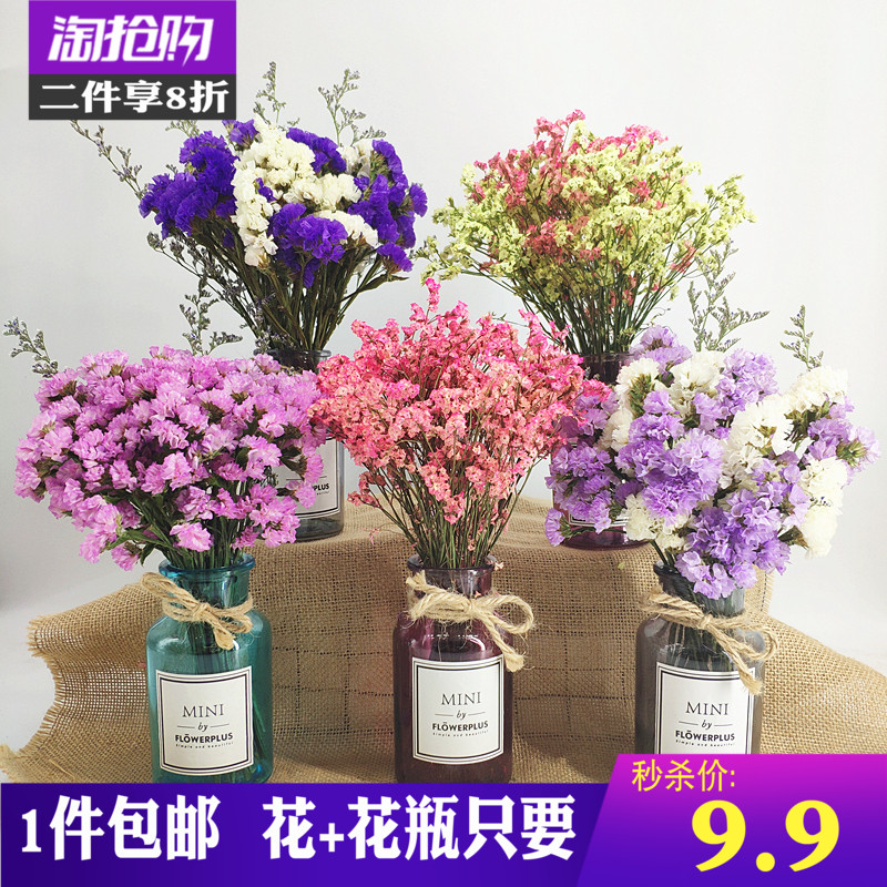 干花花束家居创意摆件勿忘我真花客厅装饰花瓶满天星网红ins摆设|ruв категории Домашний быт, ваза/цветок/искусственные цветы/моделирование украшения, сушеные цветы/лепесток/сушеные цветы пакет/сухие ветки - от Buy2taobao.com для оказания профессиональной услуги покупки агента Taobao