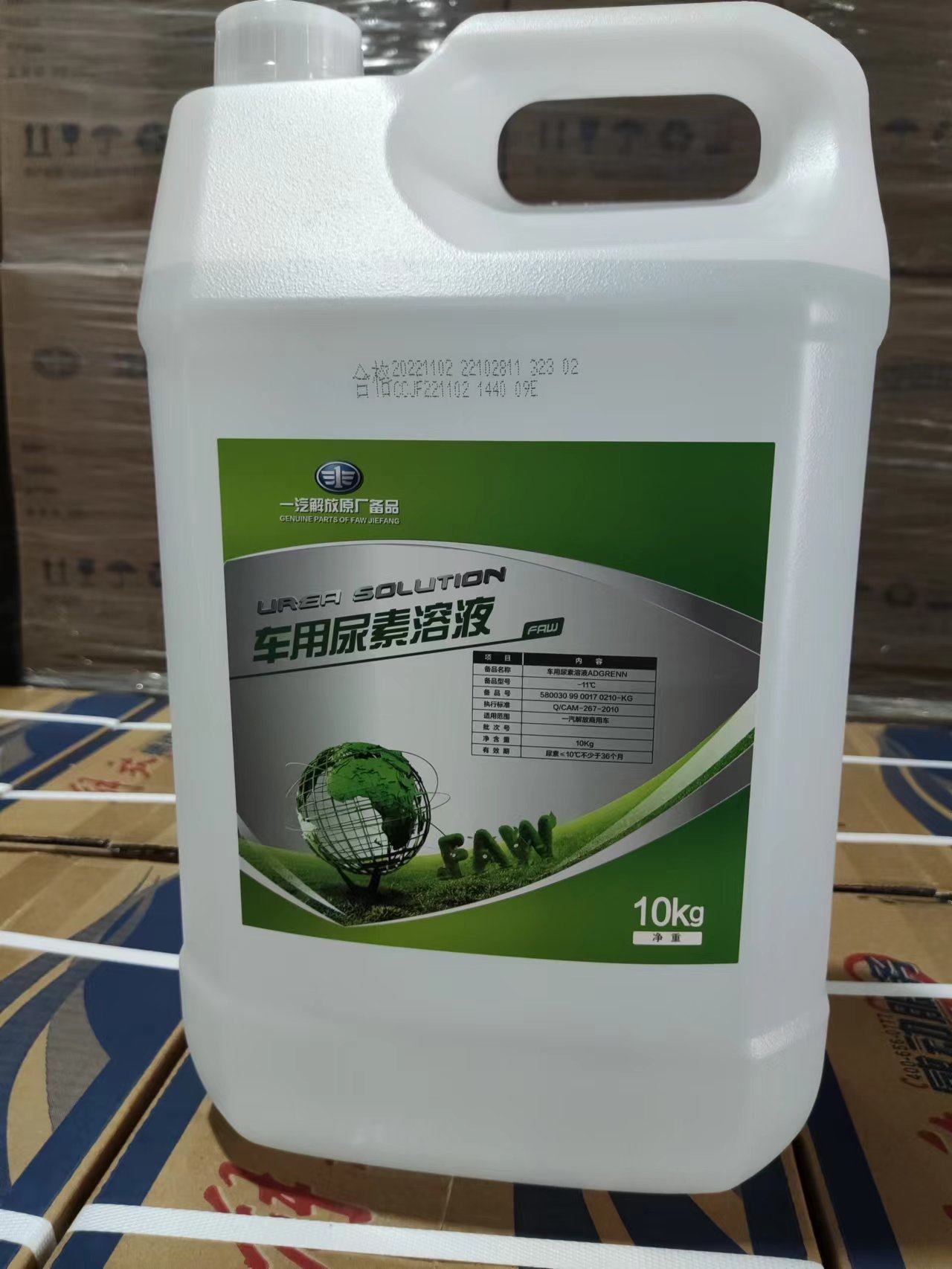 00淘宝新品可兰素杰效尿素液货车柴油车尾气处理液国五国六货车客车车