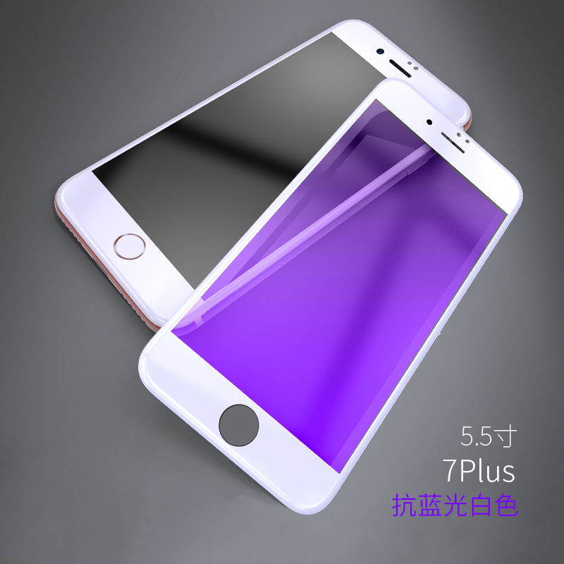 iphone7 tempered full-screen apple 6splus tempered anti-blue anti-fingerprint transparent soft edge