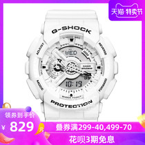 香港直邮 卡西欧CASIO手表防震防水运动电子男表GA-110/100白色