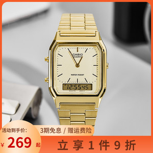 香港直邮卡西欧casio男女手表复古金色防水方形小金表aq-230ga-9d