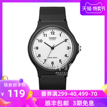 海外直邮 卡西欧CASIO手表学生防水石英男表网红小黑表女MQ-24-7B