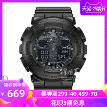 香港直邮 CASIO卡西欧手表男G-SHOCK迷彩运动电子表GA-100CF-1A