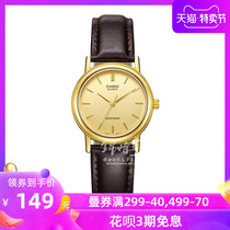 香港直邮 卡西欧CASIO指针皮带防水时尚手表LTP-1095Q-9A
