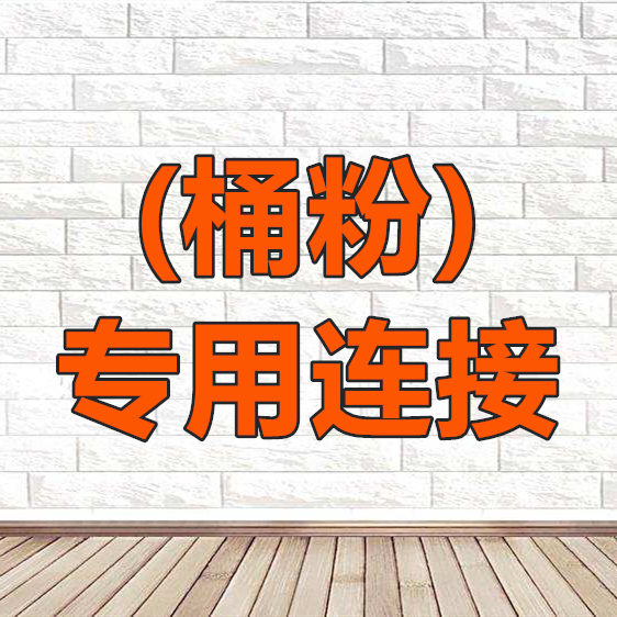 河北华林酸碱平dds狻戬平 源益康 复合 新款 新日期 正品