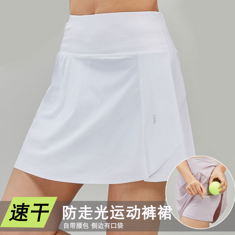 冰丝速干运动裙防走光女夏季薄款跑步瑜伽网球羽毛球马拉松短裤裙