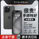 【超薄裸感】适用苹果15手机壳新款iPhone15promax磨砂ip13情侣14pm透明软套12高级感镜头全包xr防摔11男plus