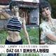 daz3d G8.1亚洲 美女模型 女性人物 体型材质 妆容 IM包 新品J366