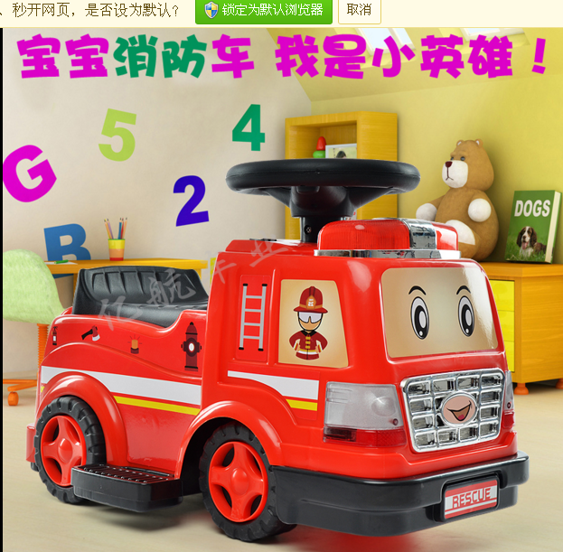 new pattern children Electric Fire The four round Large Child baby Electric cars charge simulationin the Toy/Childs/Puzzle/Building block/Model , Childs/Children skating , Children's electric car category - from Buy2taobao.com to provide professional Taobao agent buy service