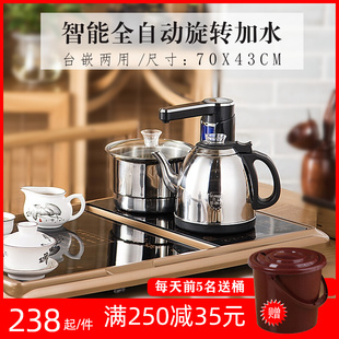 茶几茶盘一体化组合全自动电茶炉烧水电磁炉玻璃茶道整套不带茶具
